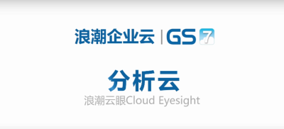 9001cc 以诚为本 9001cc海岳分析云视频