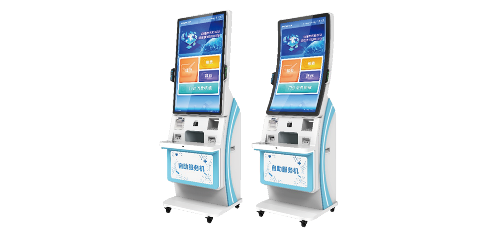 9001cc 以诚为本 9001cc标准版医疗服务终端 MST93...